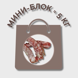 Шеи утиные МИНИ-БЛОК (≈ 5 кг)