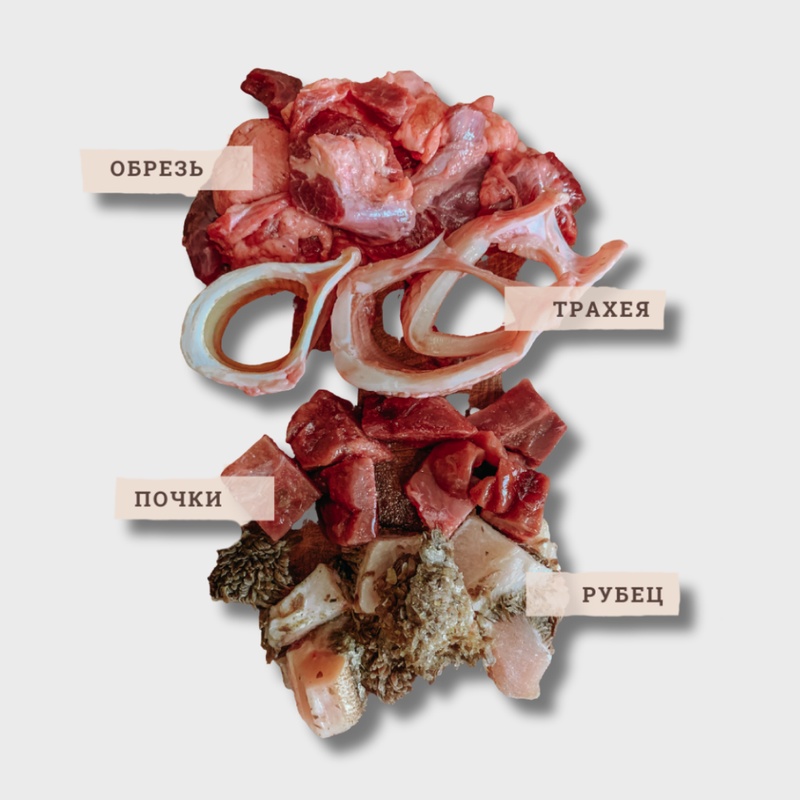 Рацион №4 Без овощей. Говядина 500 г