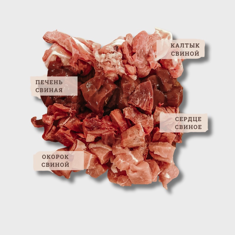 РАЦИОН №10 СВИНИНА 600 г