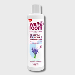 Средство для мытья пола Wellroom с нейтрализатором запаха, лаванда 900 мл