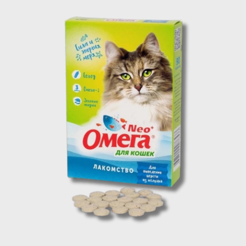Омега Neo+ для выведения шерсти из желудка кошек, таблетки, № 90