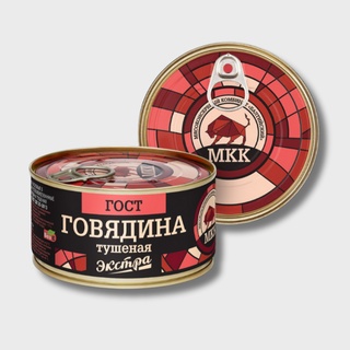 Говядина тушеная экстра МКК 325г
