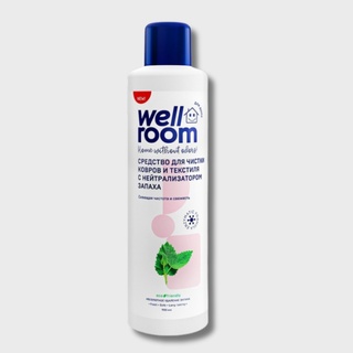 Средство для чистки ковров и текстиля с нейтрализатором запаха Wellroom, Мята, 900 мл