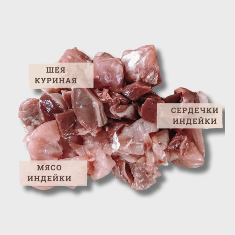 РАЦИОН №9 КОТИКИ. ИНД+КУР 100 г