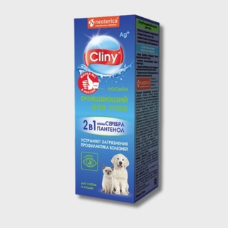 Лосьон очищающий для глаз Cliny для собак и кошек, 50 мл