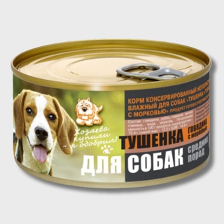 Тушенка для собак средних пород  с морковью 325 г